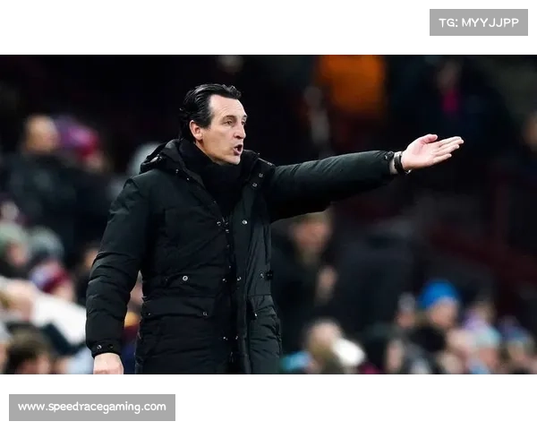 埃梅里：维拉目标避免附加赛，直通名额减轻赛程压力